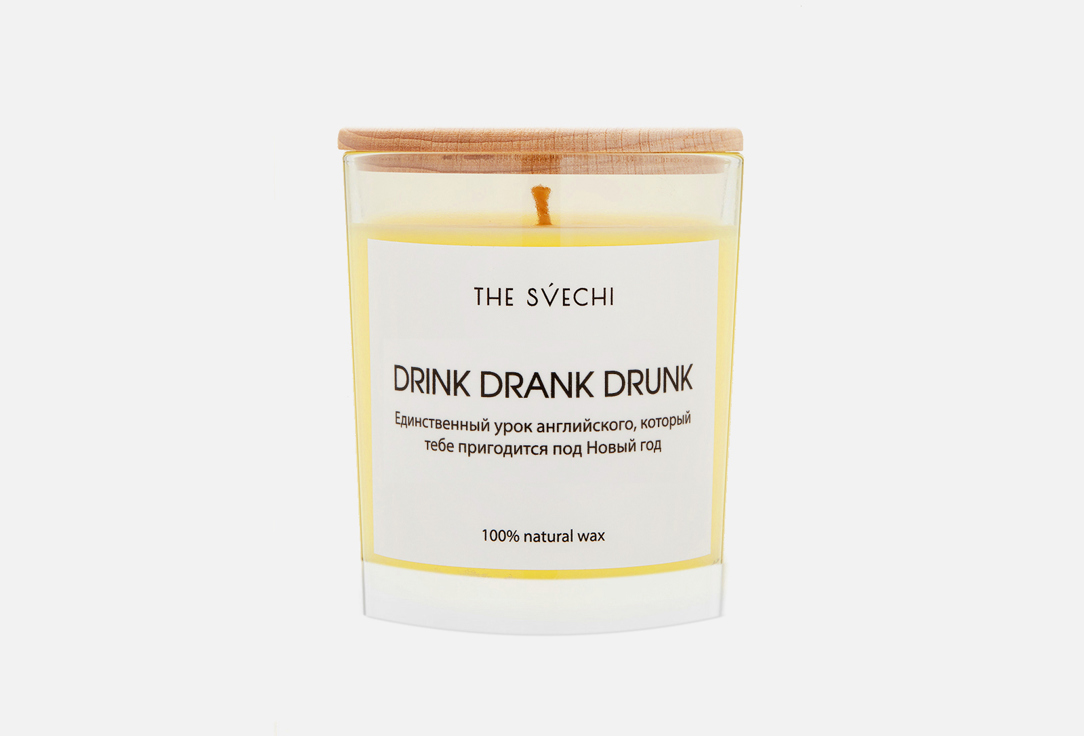 Изображение товара Аромасвеча The svechi Drink drank drunk