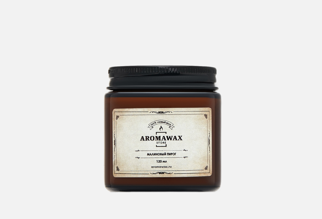 цена Ароматическая свеча AROMAWAX Raspberry Pie 120 мл