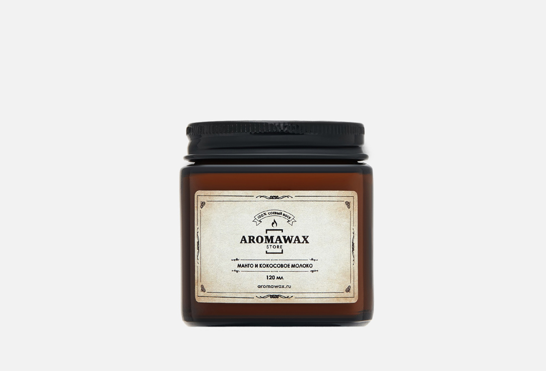 

Ароматическая свеча AROMAWAX, Mango and coke milk 120 мл