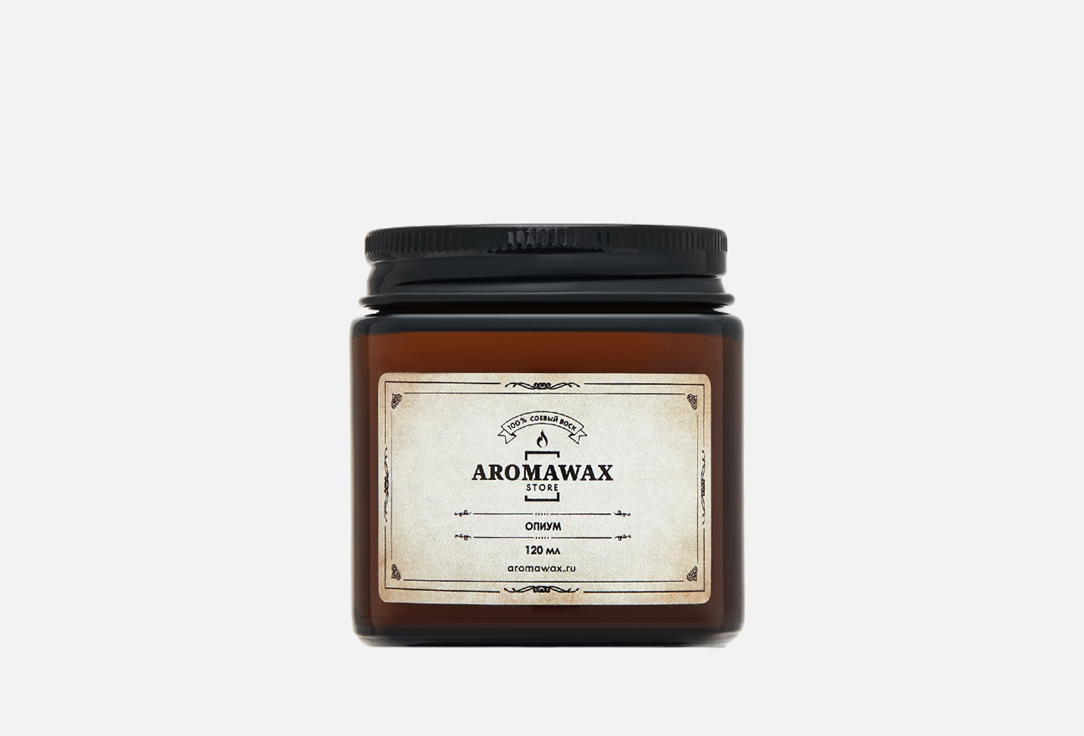 Ароматическая свеча AROMAWAX Opium 120 мл свеча ароматическая aromawax амбра и табак 120 мл