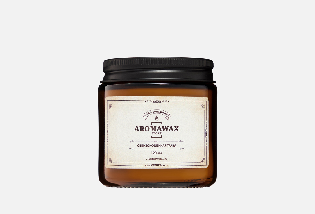 Freshly Cut grass 120 мл