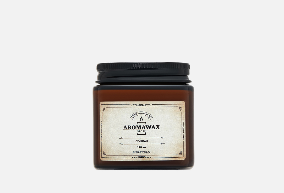 

Ароматическая свеча AROMAWAX, Белый, Seychelles 120 мл