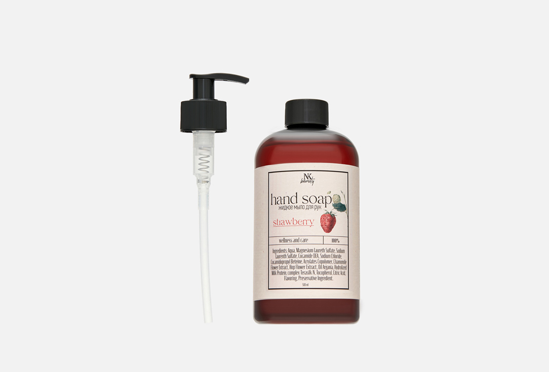 

Жидкое мыло для рук NK BEAUTY, Strawberry 500 мл