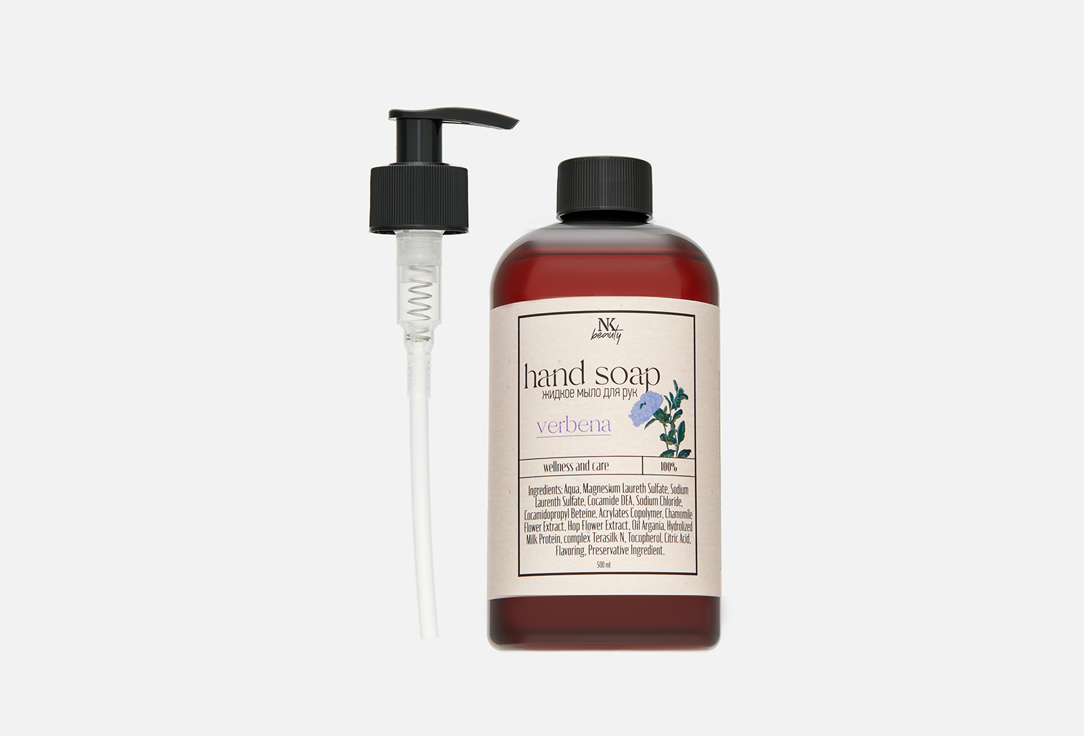

Жидкое мыло для рук NK BEAUTY, Verbena 500 мл