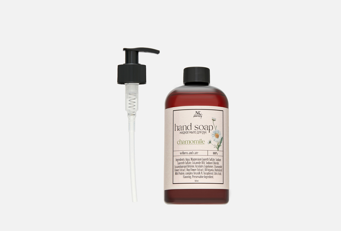 

Жидкое мыло для рук NK BEAUTY, Chamomile 500 мл