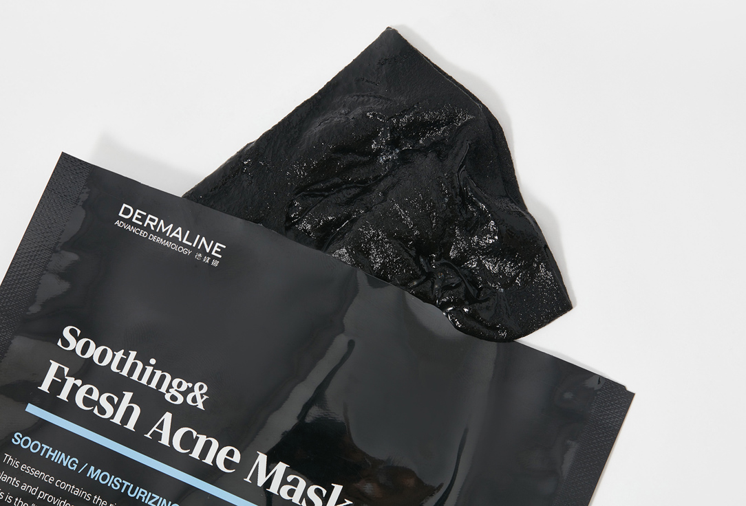 тканевая маска Выравнивающая тон кожи  Dermaline SOOTHING & DARK SPOT MASK 