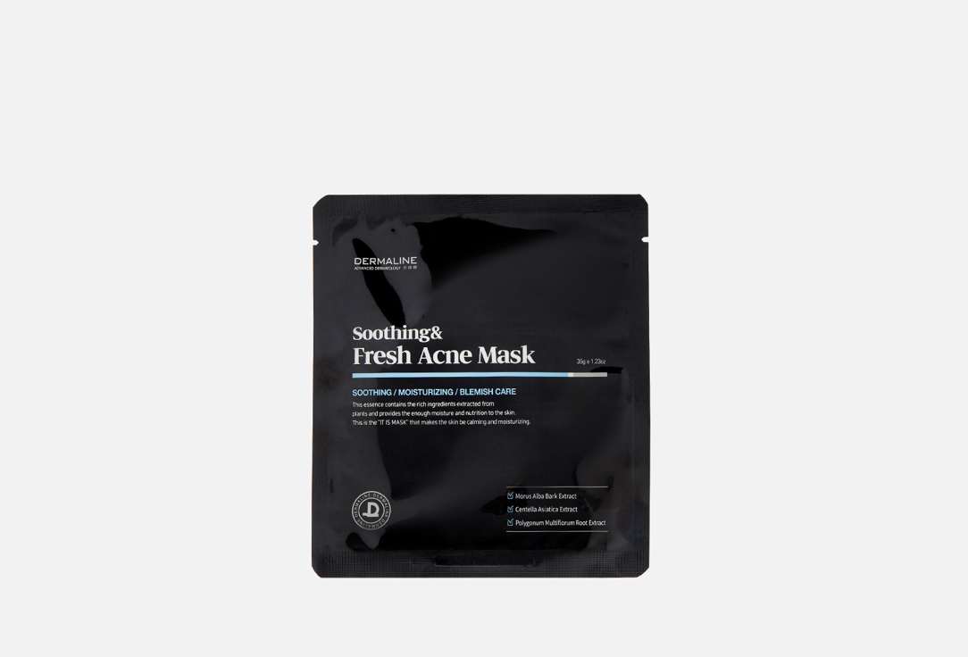 Изображение товара Маска для лица Dermaline выравнивающая тон кожи тканевая 32 г