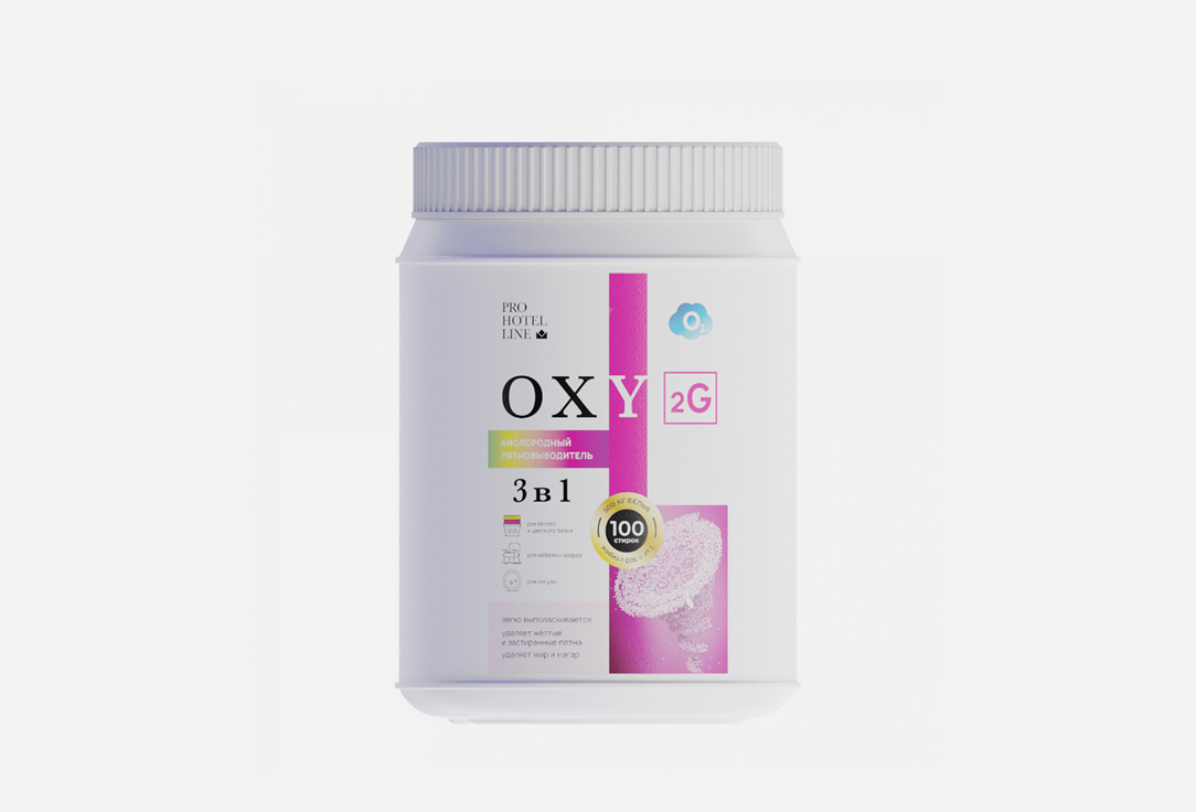 Кислородный пятновыводитель PRO-BRITE Oxy 2G 1 кг пятновыводитель highgenic oxy active 500 гр