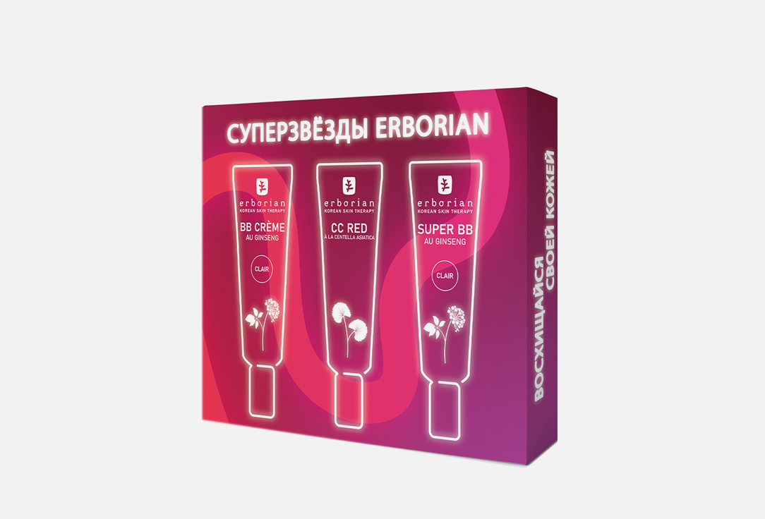 Подарочный набор для макияжа ERBORIAN Erborian Superstars 3 шт bt21 суперзвезды 1 выпуск
