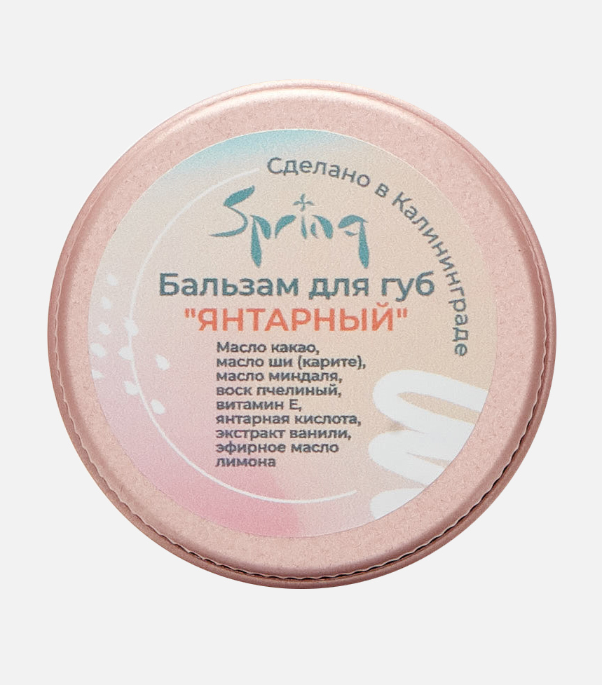 Lite Spring Бальзам для губ Янтарный 15 мл — купить, цена в Москве