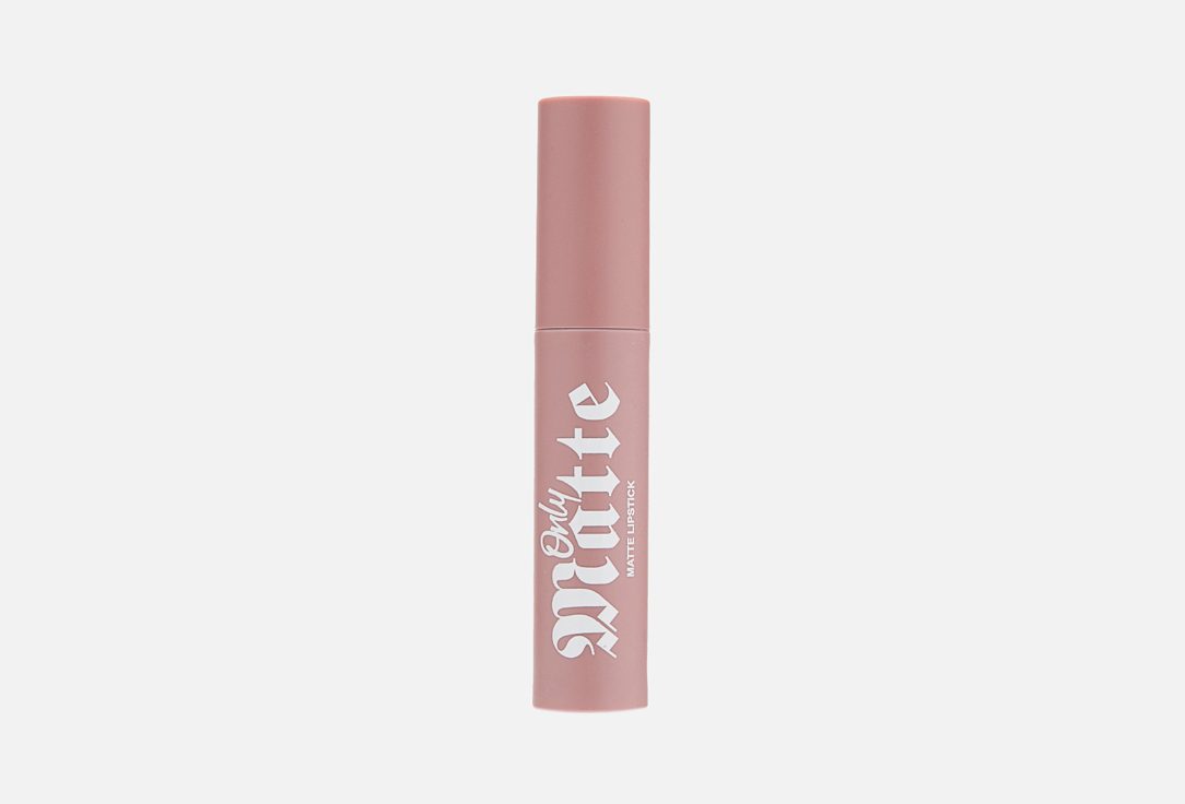 Only Matte liquid lipstick 33 мл 395₽