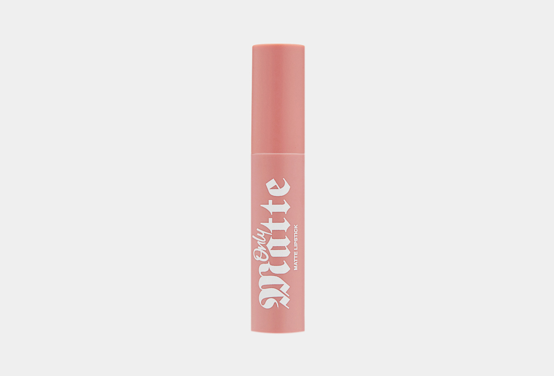 Only Matte liquid lipstick 33 мл 389₽