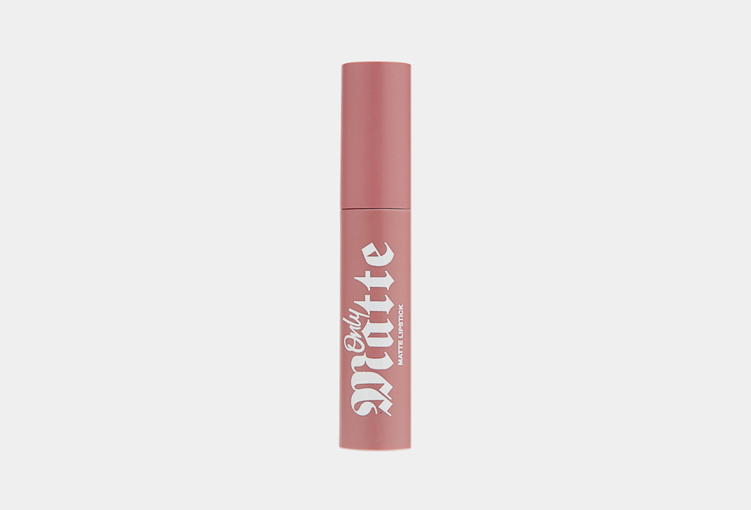 Only Matte liquid lipstick 33 мл 326₽
