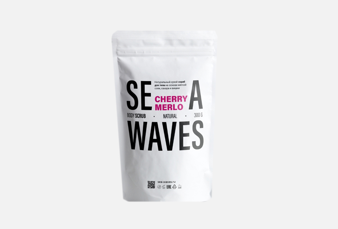 Натуральный сухой скраб для тела Sea Waves sugar and Merlot Cherry 