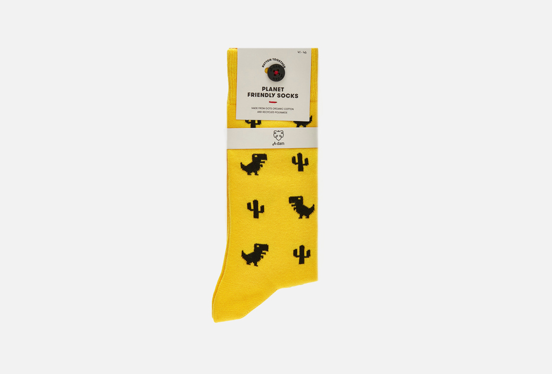Yellow Dino 36-40 мл