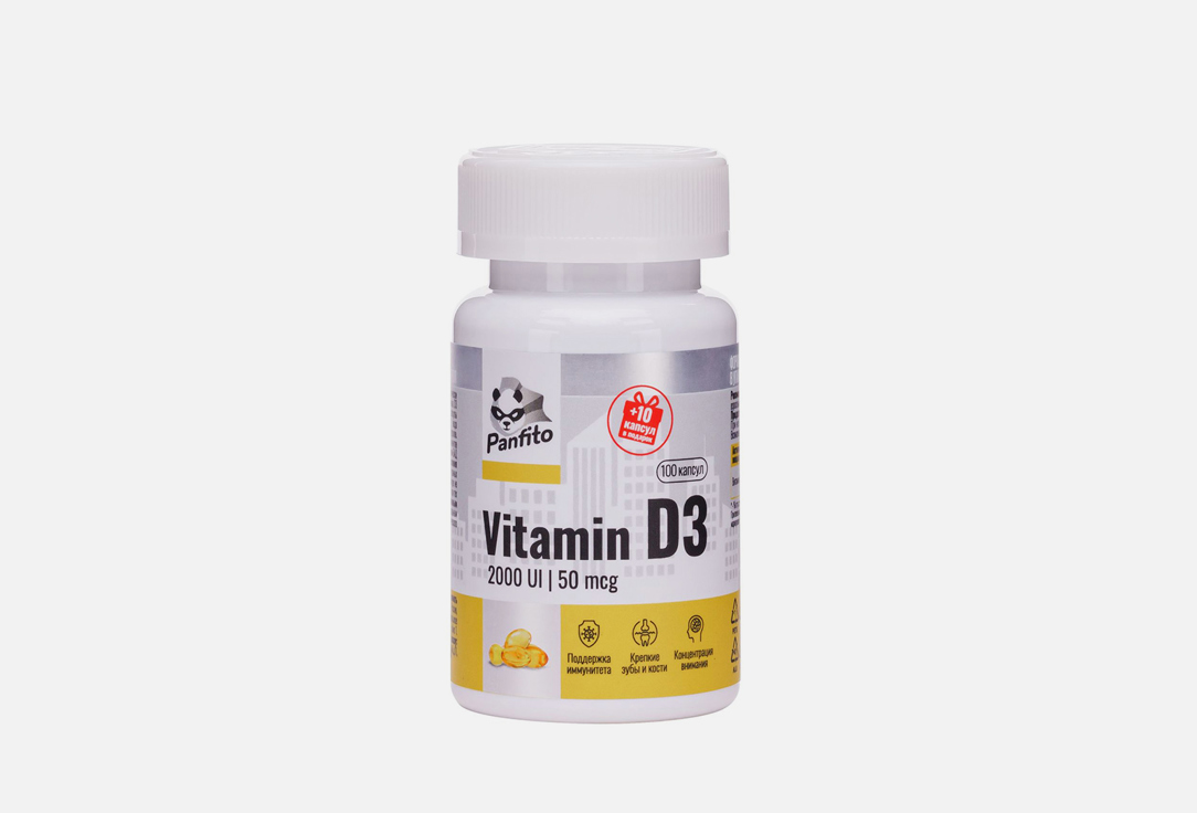 Витамин D3 Magie Academie 50 мкг в капсулах 