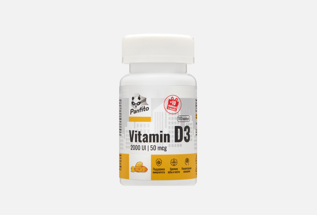 Витамин D3 PANFITO 50 мкг в капсулах 100 шт биологически активная добавка капли homelab vitamin d3 2000ме 30 мл
