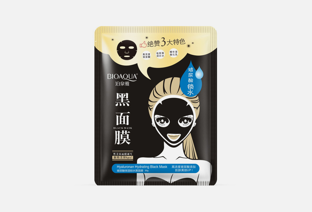 Черная тканевая маска для лица BIOAQUA Hyaluronic acid набор bioaqua маска для лица ice fountain whitening 30 г 3 шт