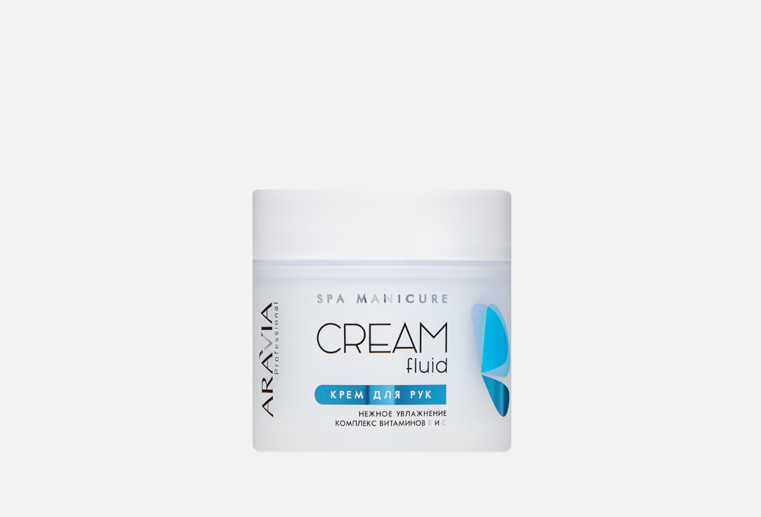 Крем-флюид для рук ARAVIA Professional Cream Fluid 