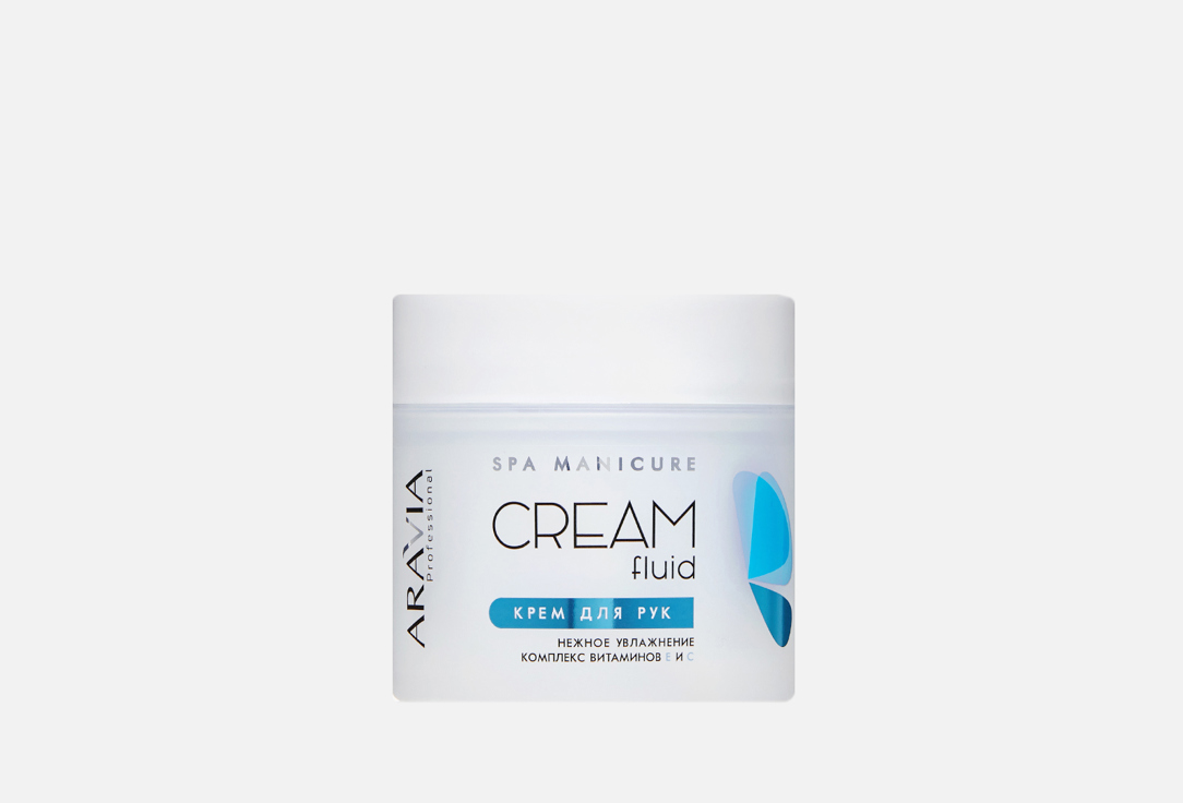 Крем-флюид для рук ARAVIA Professional Cream Fluid 