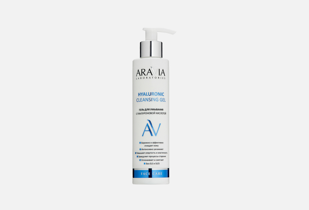 Гель для умывания лица Aravia Laboratories Hyaluronic Cleansing Gel 