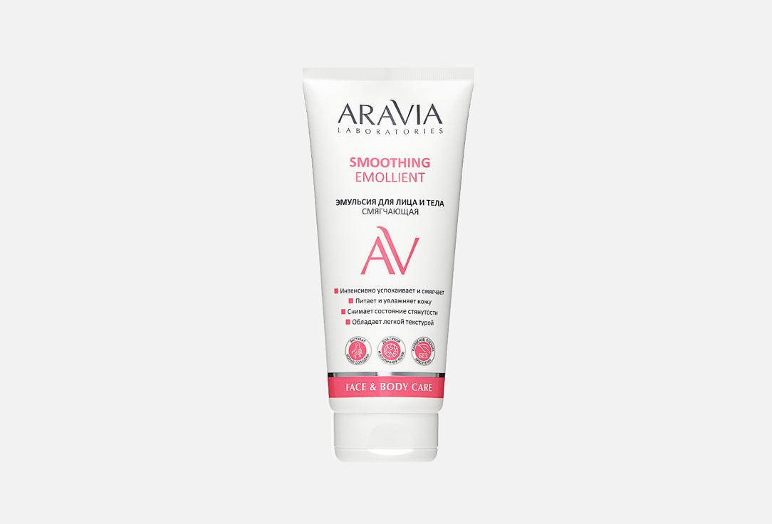 Изображение товара Эмульсия для лица и тела смягчающа Aravia Laboratories Smoothing Emollient