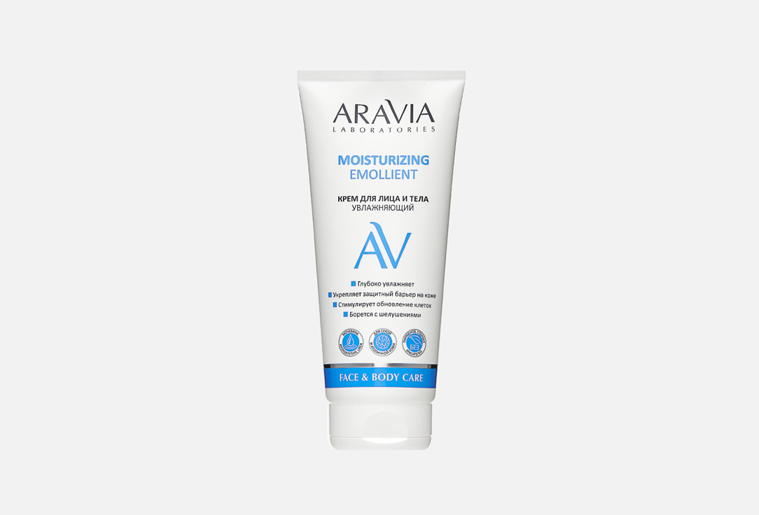 Крем для лица и тела увлажняющий ARAVIA LABORATORIES Moisturizing Emollient 200 мл