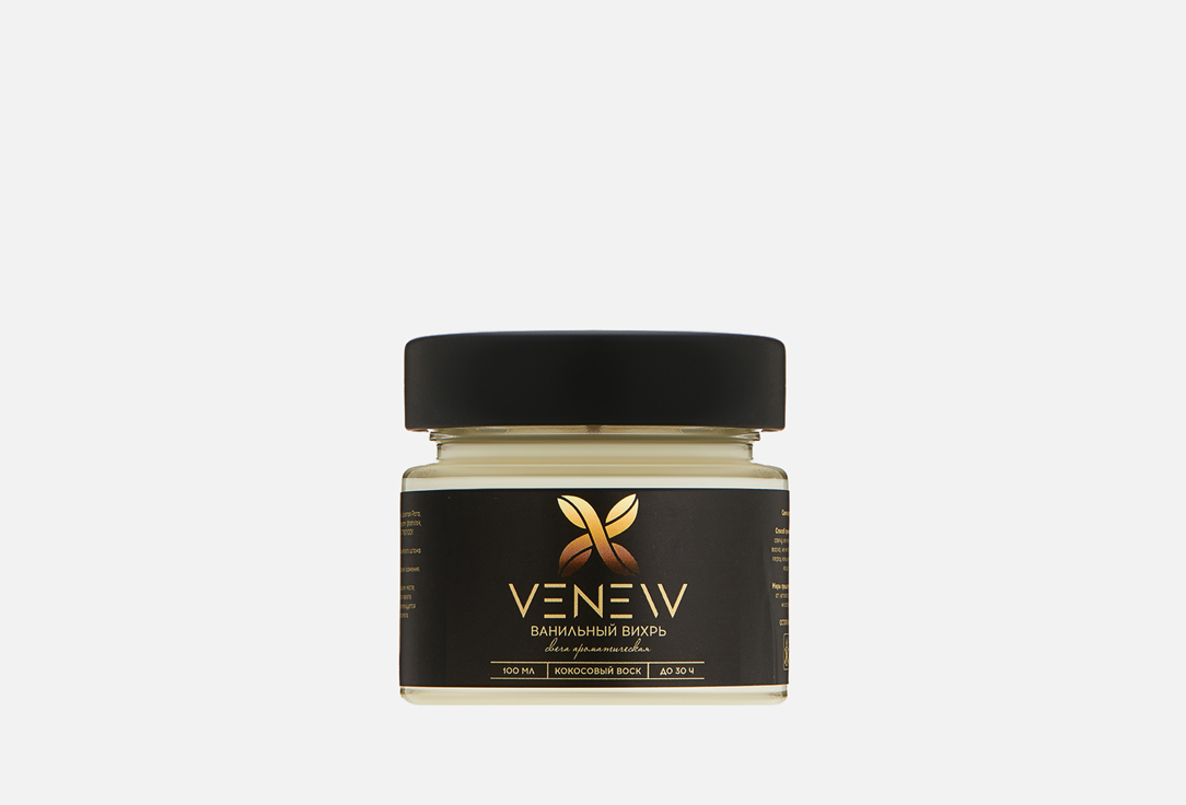 Свеча ароматическая VENEW Vanilla swirt 100 мл отдушка косметическая ванильный вихрь 15мл