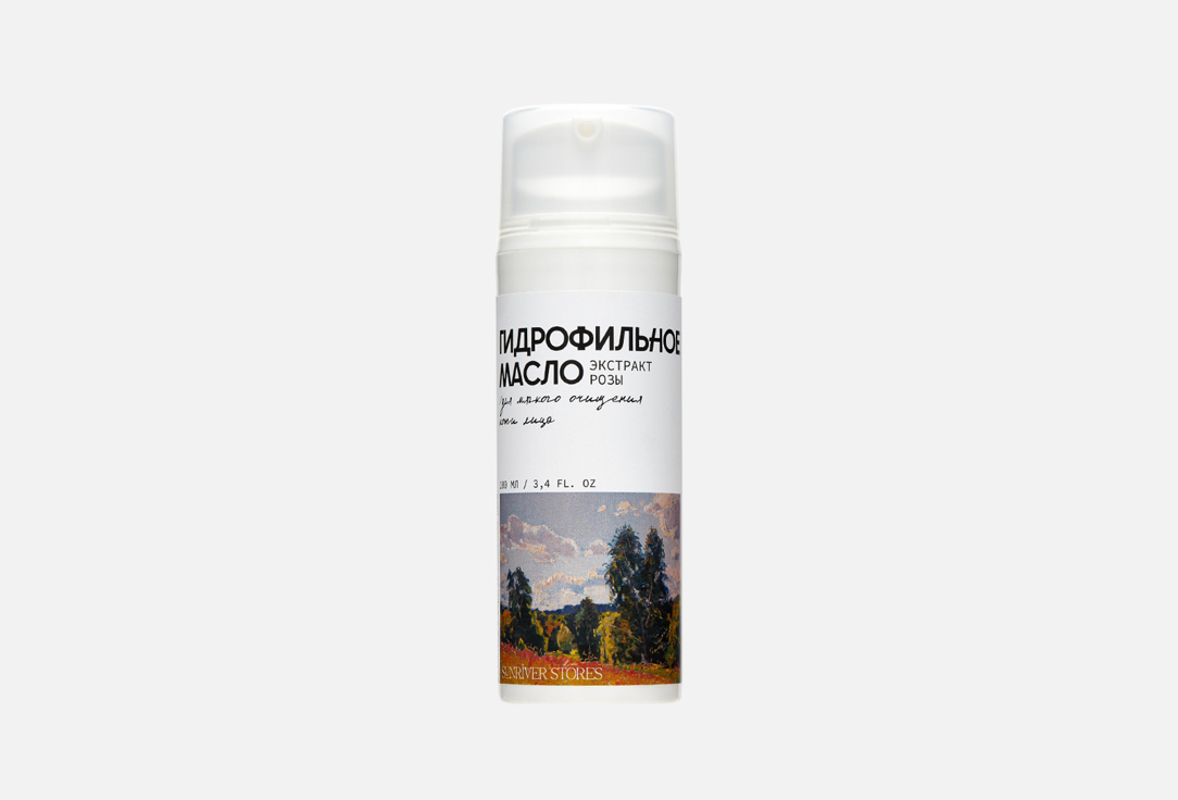 Гидрофильное масло SUNRIVER STORES С экстрактом розы 100 мл гидрофильное масло для снятия макияжа ваниль 100мл