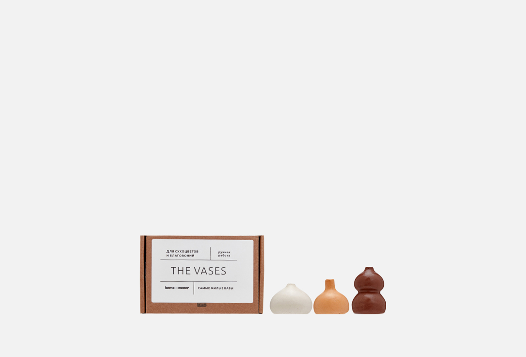Мини вазы для сухоцветов и благовоний HOME OWNER Mini vases 3 шт