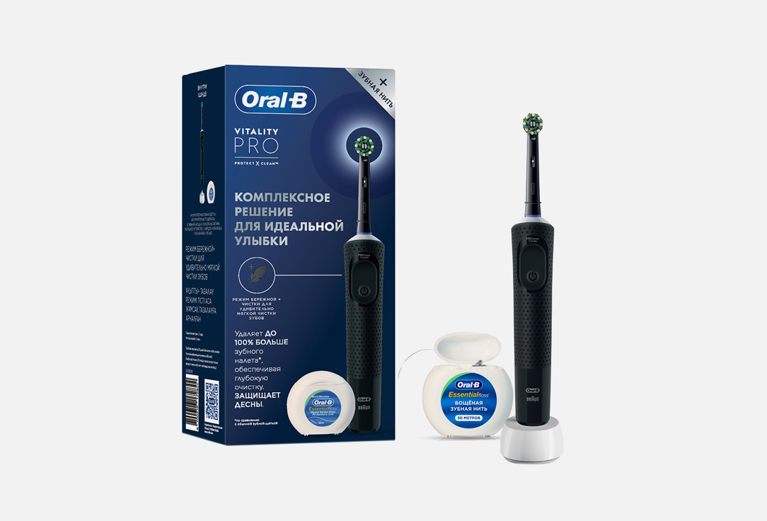 Электрическая зубная щетка ORAL-B Vitality Pro 2 шт зубная нить oral b essential мятная 50 м