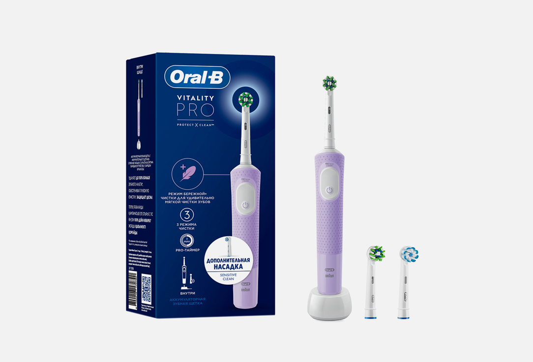 Электрическая зубная щетка ORAL-B Vitality Pro Lilac Mist 1 шт электрическая зубная щетка oral b pro 700 sensi clean голубой белый