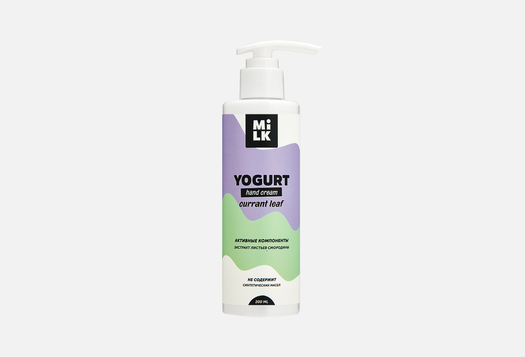 

Йогурт для рук MILKGEL, Currant Leaf 200 мл