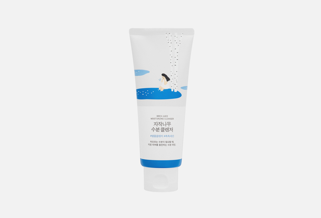 Birch juice moisturizing cleanser 150 мл 772₽