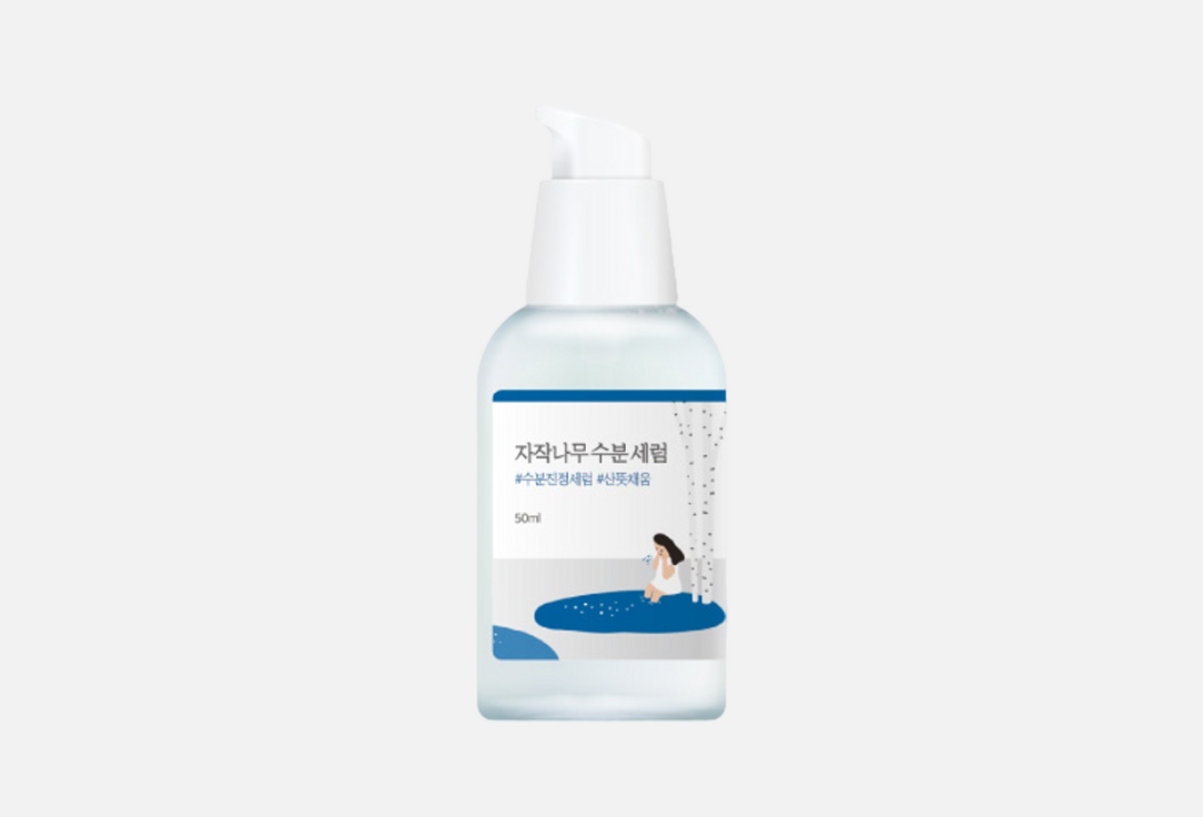 Увлажняющая сыворотка для лица ROUND LAB Birch juice moisturizing serum 50 мл