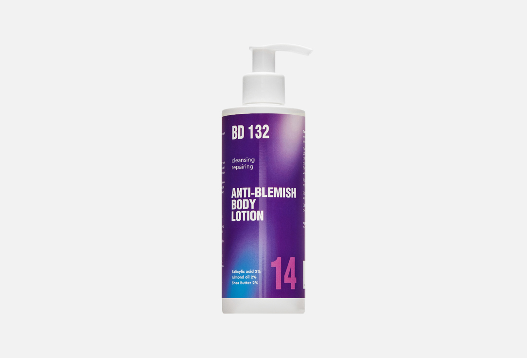 Лосьон для тела BEAUTYDRUGS Anti-Blemish Body Lotion 250 мл
