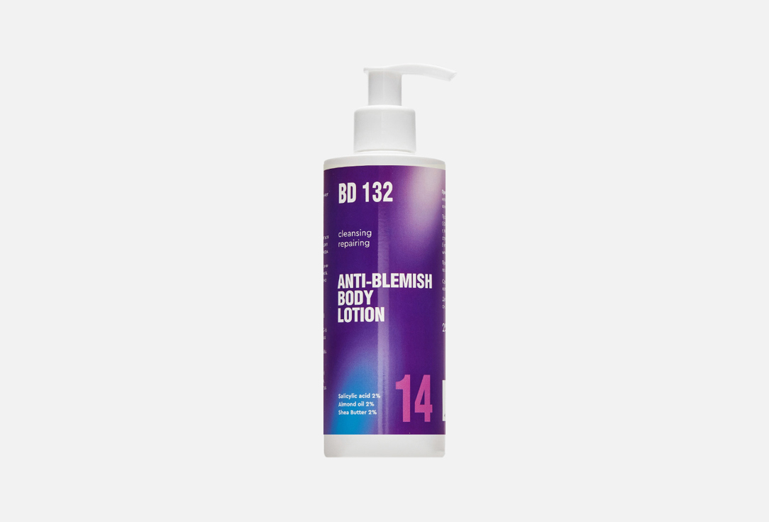 

Лосьон для тела BEAUTYDRUGS, Anti-Blemish Body Lotion 250 мл