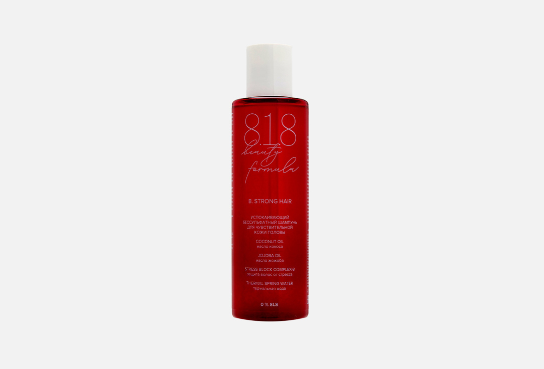 Шампунь успокаивающий 8.1.8 beauty formula бессульфатный для чувствительной кожи головы 