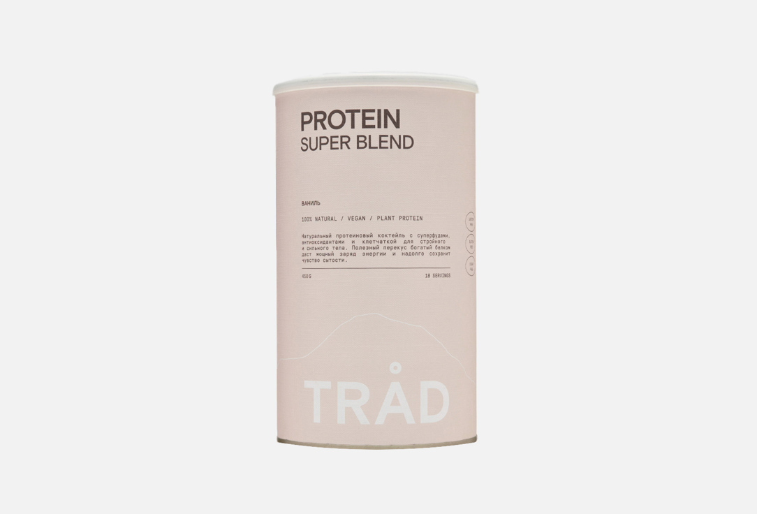 Изображение товара Протеиновый коктейль TRÅD protein super blend ваниль 450г для спортсменов