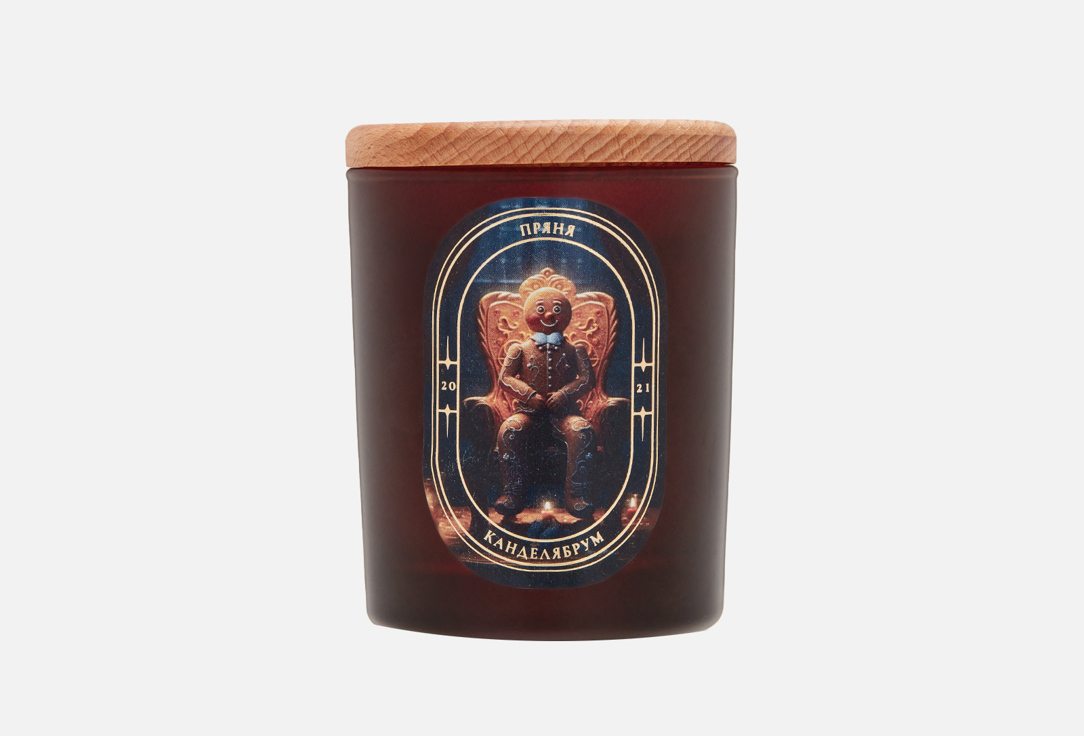 Свеча ароматическая КАНДЕЛЯБРУМ Gingerbread 150 г