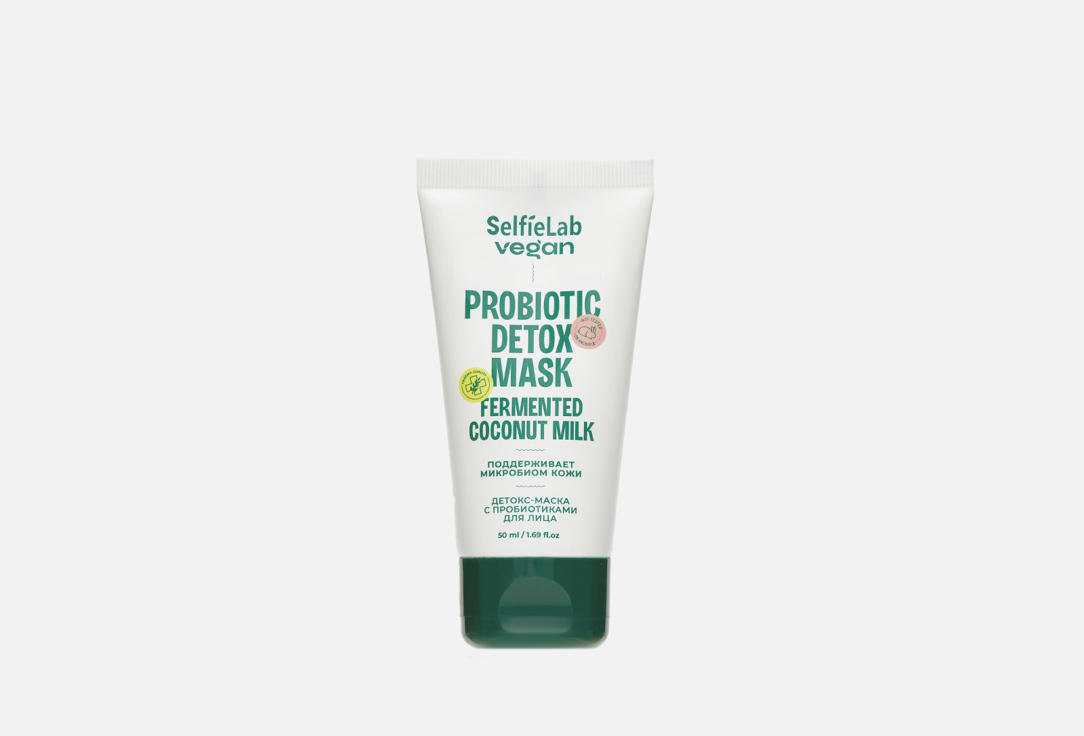Изображение товара Детокс-маска для лица SelfieLab vegan Proboitic detox mask