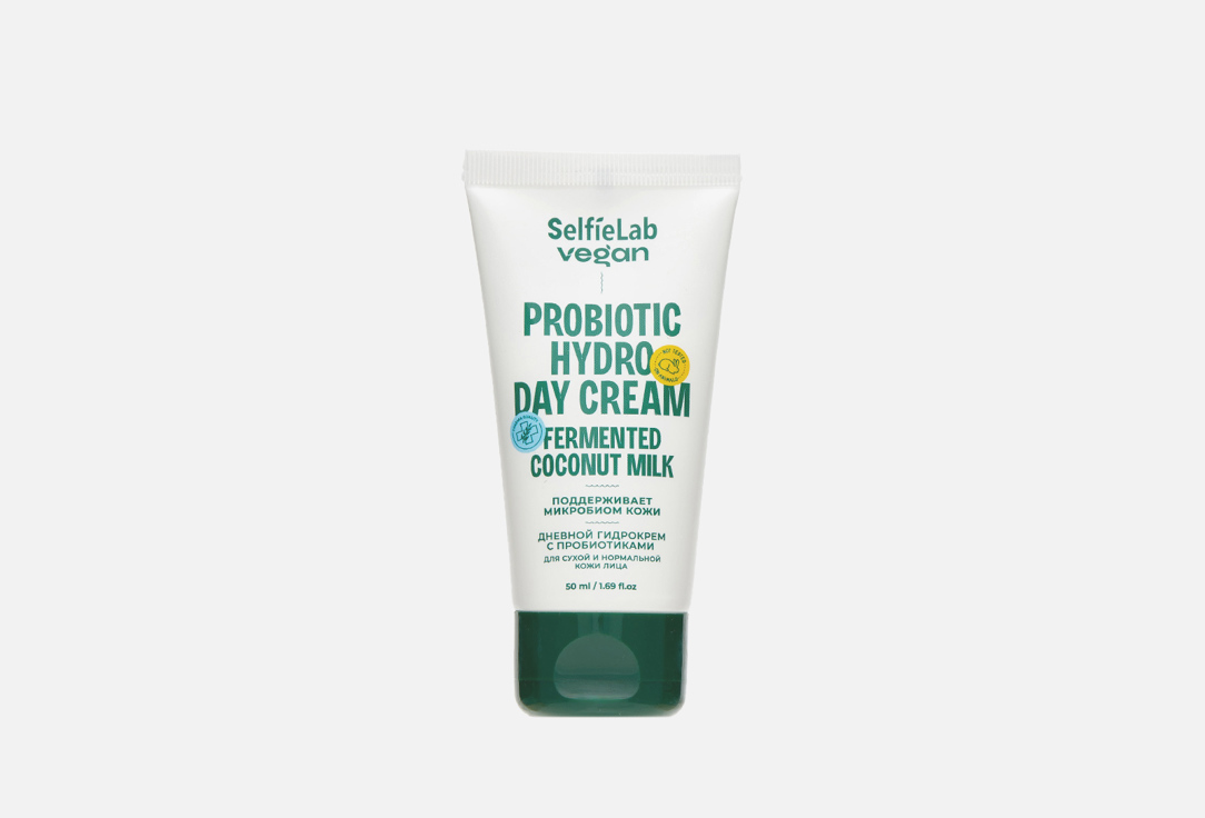 Гидрокрем для сухой и нормальной кожи лица SelfieLab vegan Probiotic hydro day cream 