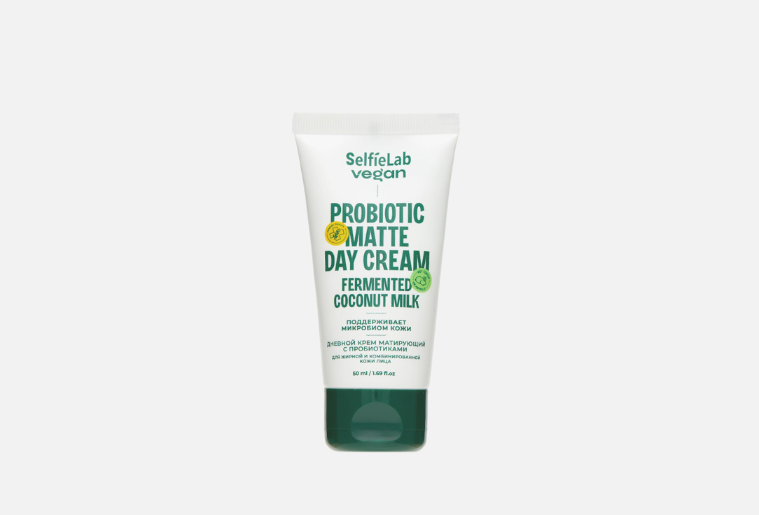 Крем для жирной и комбинированной кожи лица SelfieLab vegan Probiotic matte day cream 