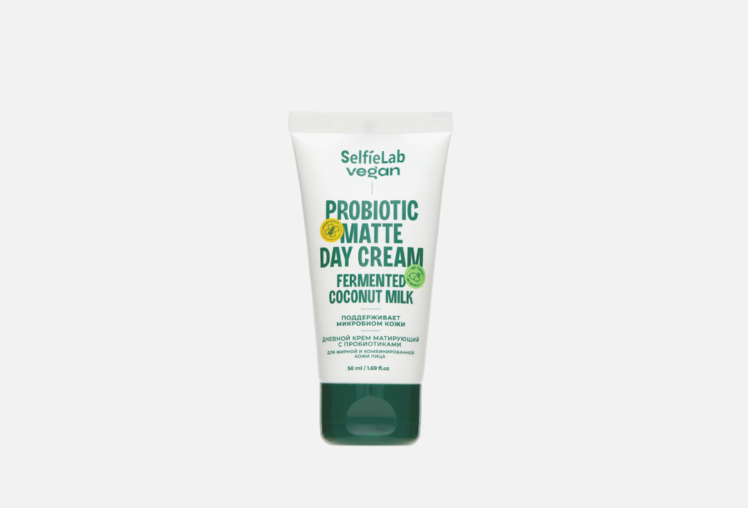 Изображение товара Крем для жирной и комбинированной кожи лица SelfieLab vegan Probiotic matte day cream