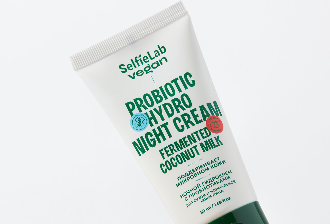 Ночной гидрокрем для сухой и норм кожи лица SelfieLab vegan Probiotic hydro night cream 