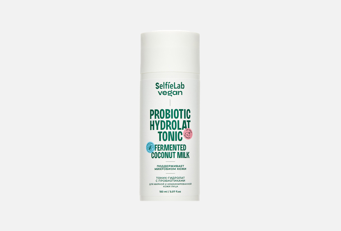Тоник-гидролат для жирной кожи лица SelfieLab vegan Probiotic hydrolat tonic 