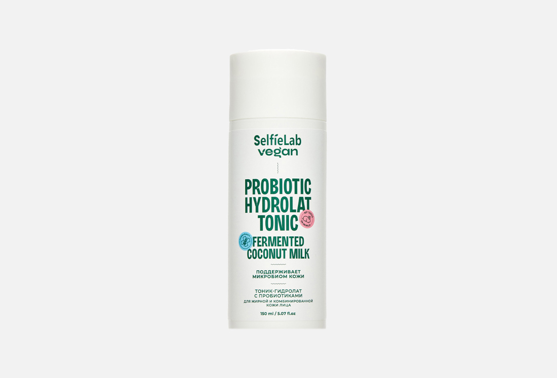 Изображение товара Тоник-гидролат для жирной кожи лица SelfieLab vegan Probiotic hydrolat tonic