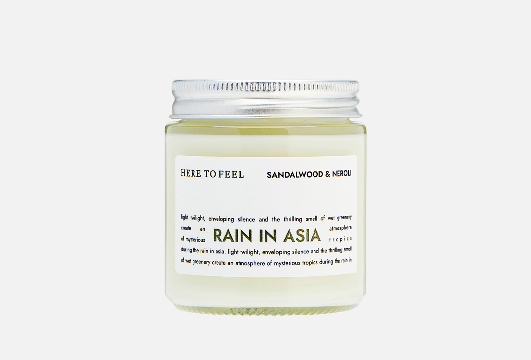 Изображение товара Аромасвеча HERE TO FEEL Rain in Asia для уюта и релаксации