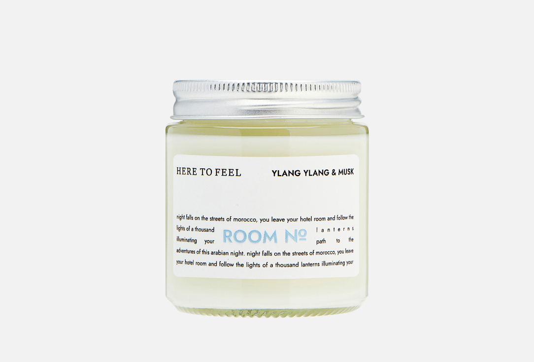Изображение товара Аромасвеча HERE TO FEEL ROOM №