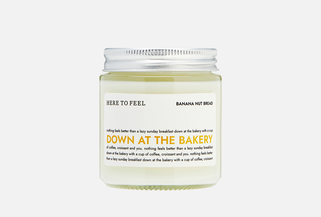 Изображение товара Аромасвеча HERE TO FEEL Down at the bakery